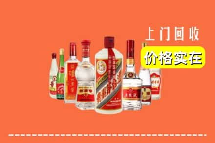 揭阳市揭西回收烟酒