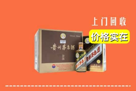 揭阳市揭西求购高价回收彩釉茅台酒