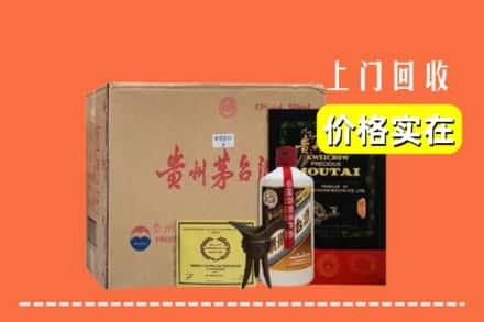 揭阳市揭西求购高价回收陈酿茅台酒